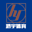 鴻宇體育設(shè)施